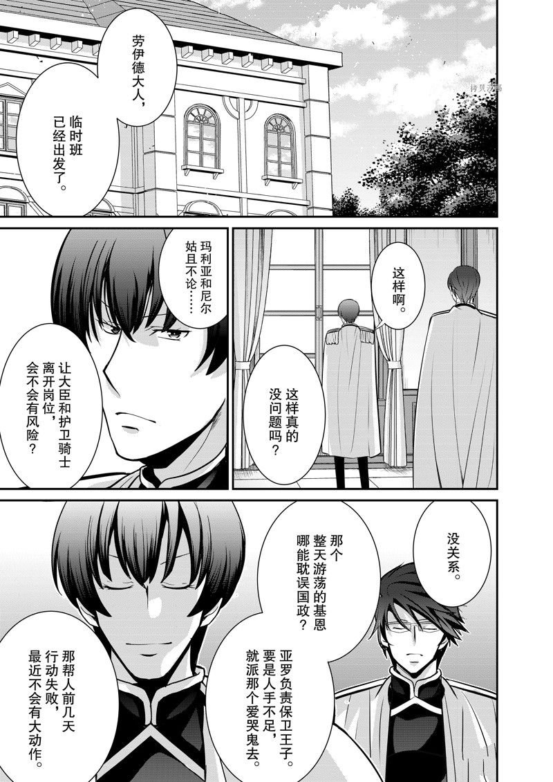 第37话 试看版