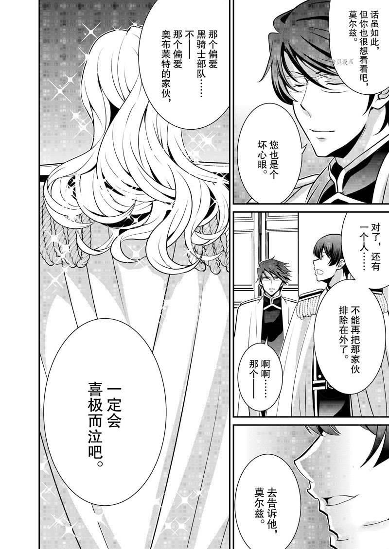 第37话 试看版