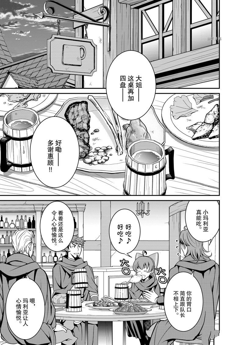 第37话 试看版