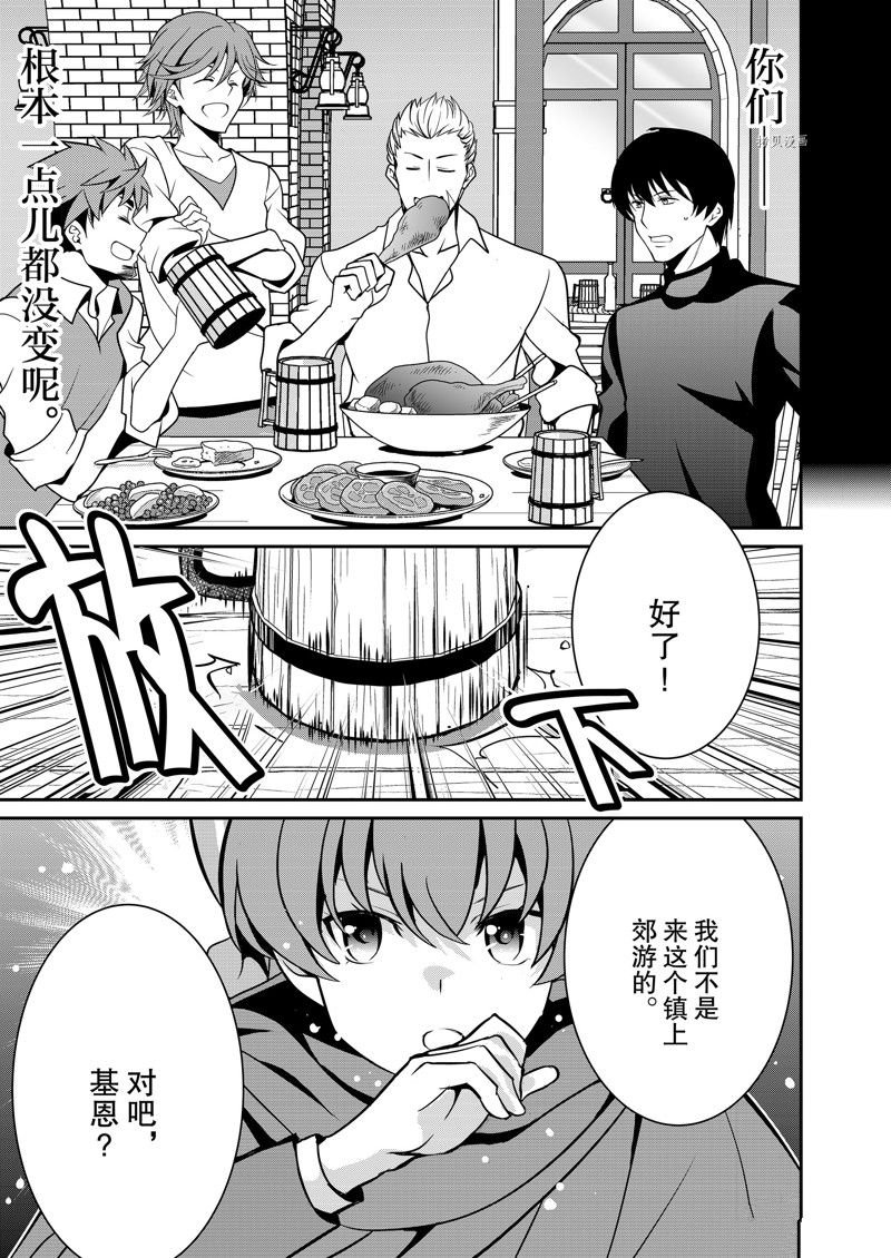 第37话 试看版