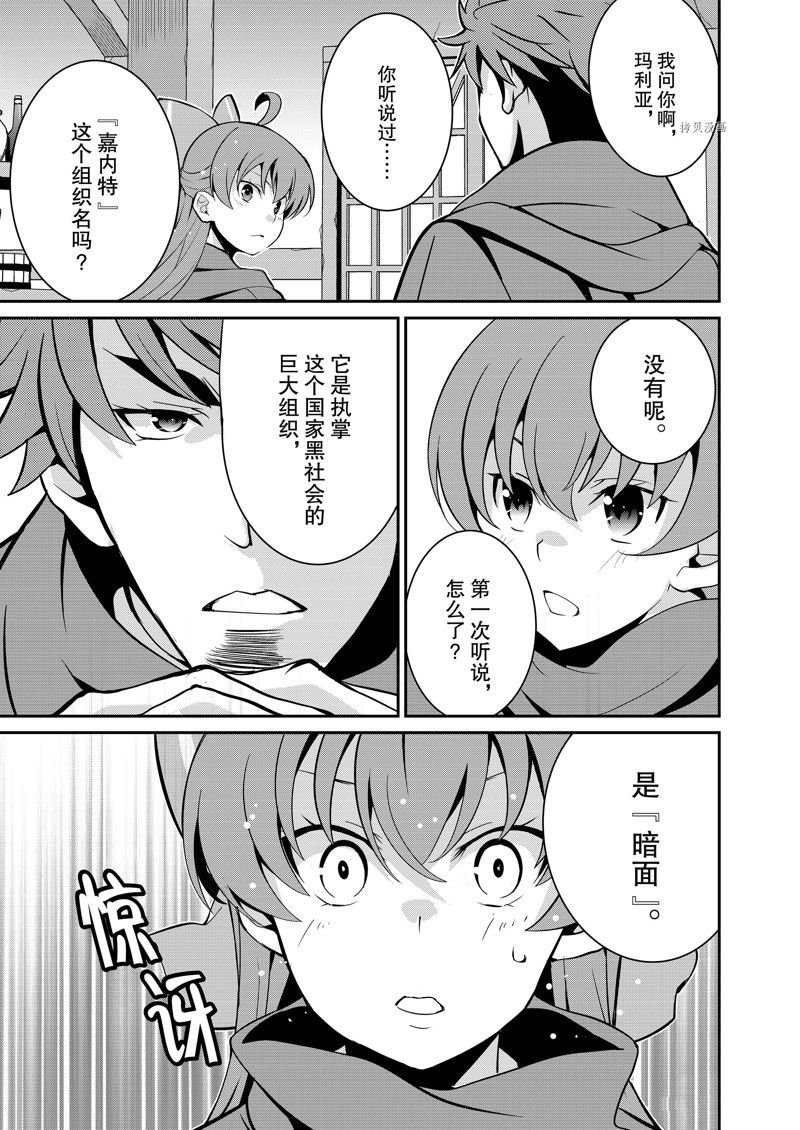 第37话 试看版