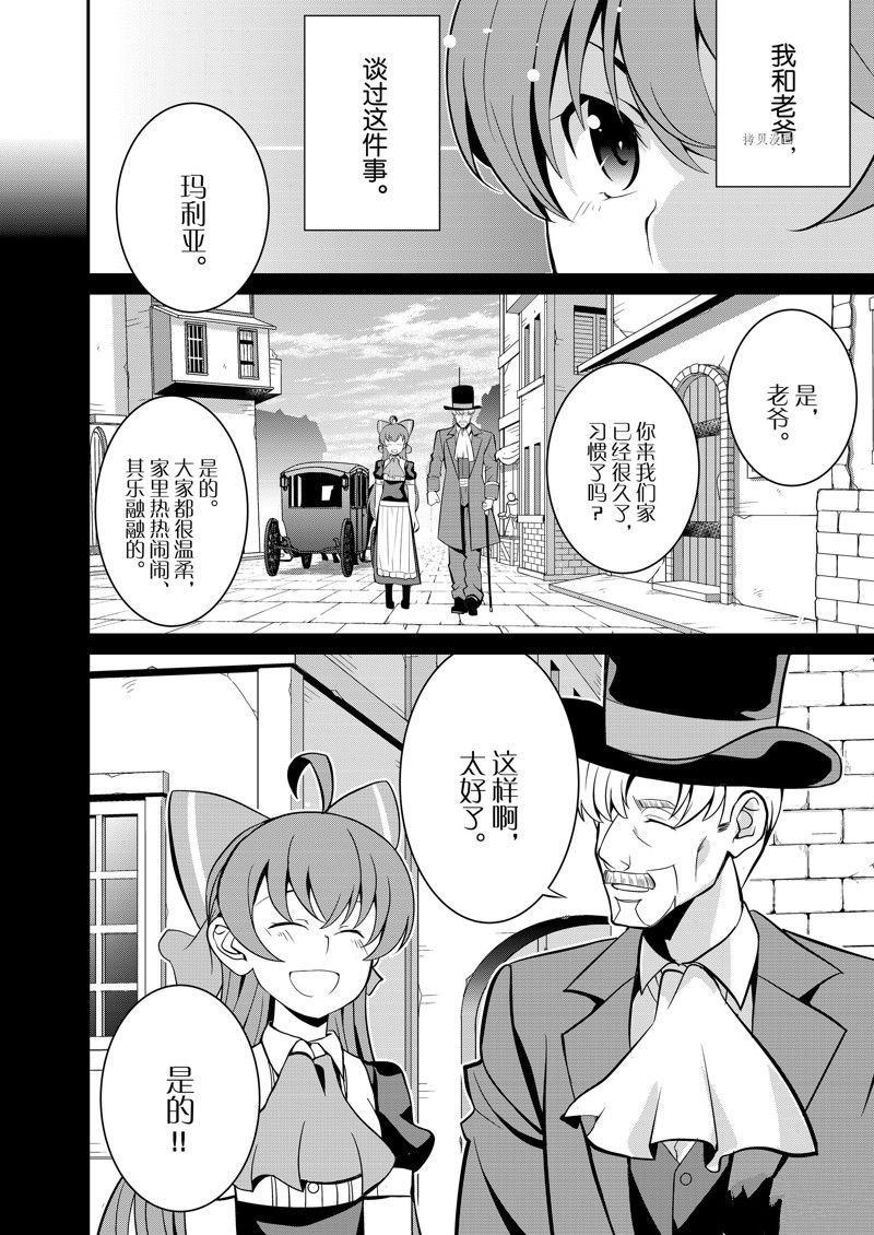 第37话 试看版