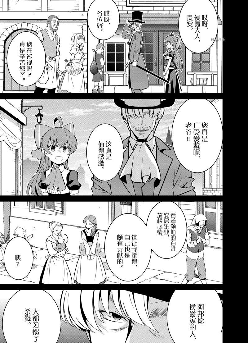 第37话 试看版
