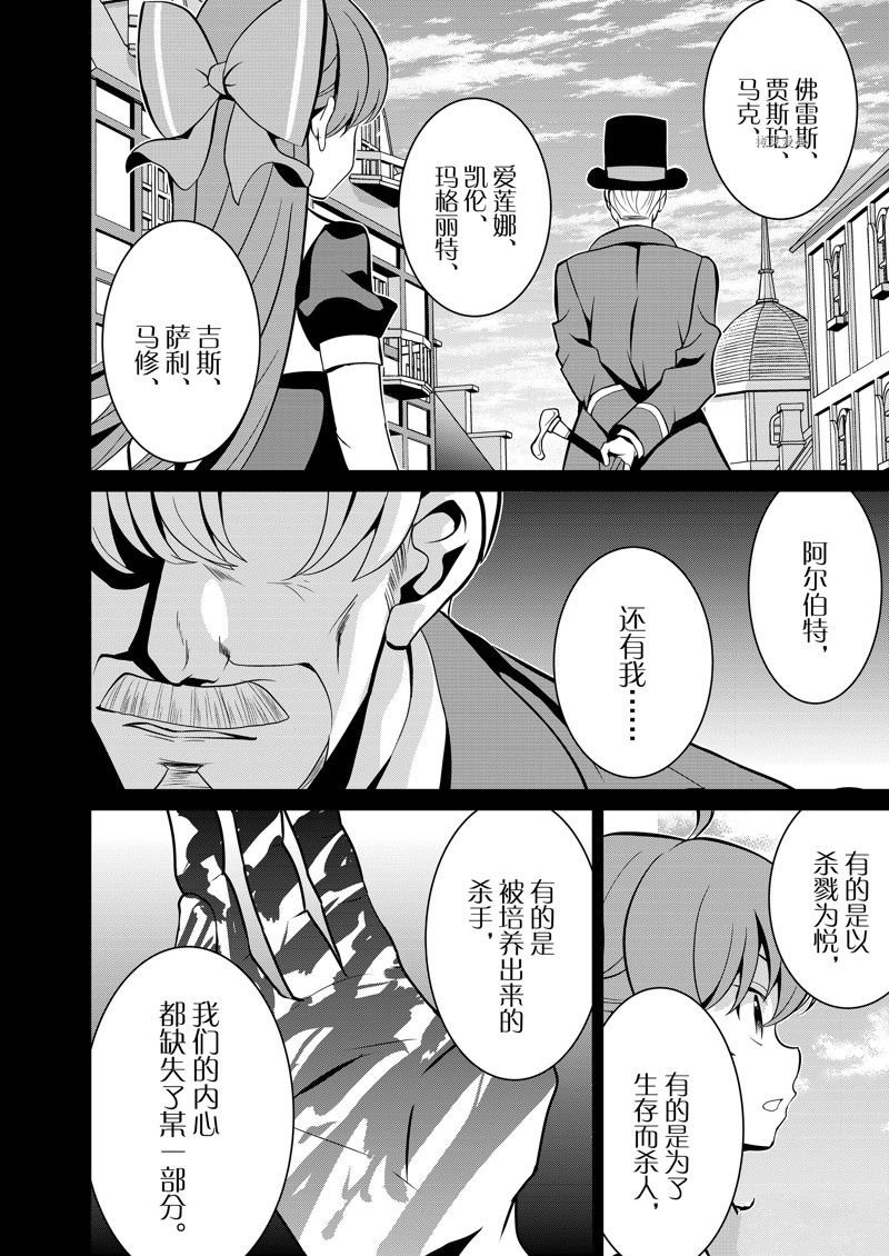 第37话 试看版