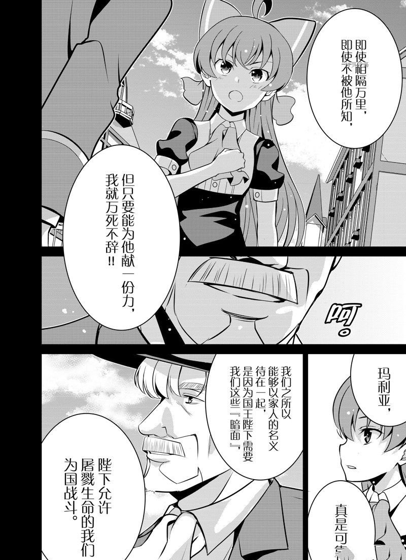 第37话 试看版