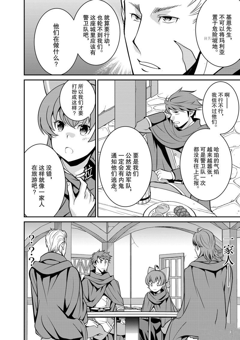 第37话 试看版