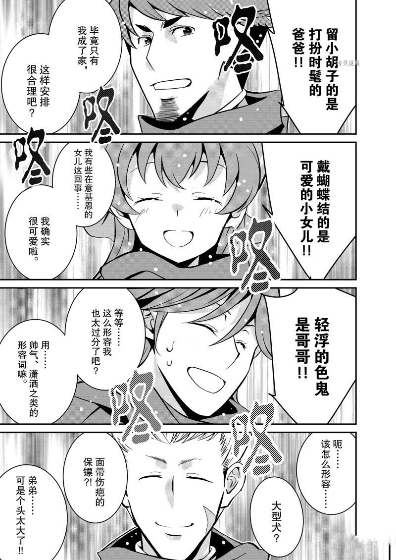 第37话 试看版