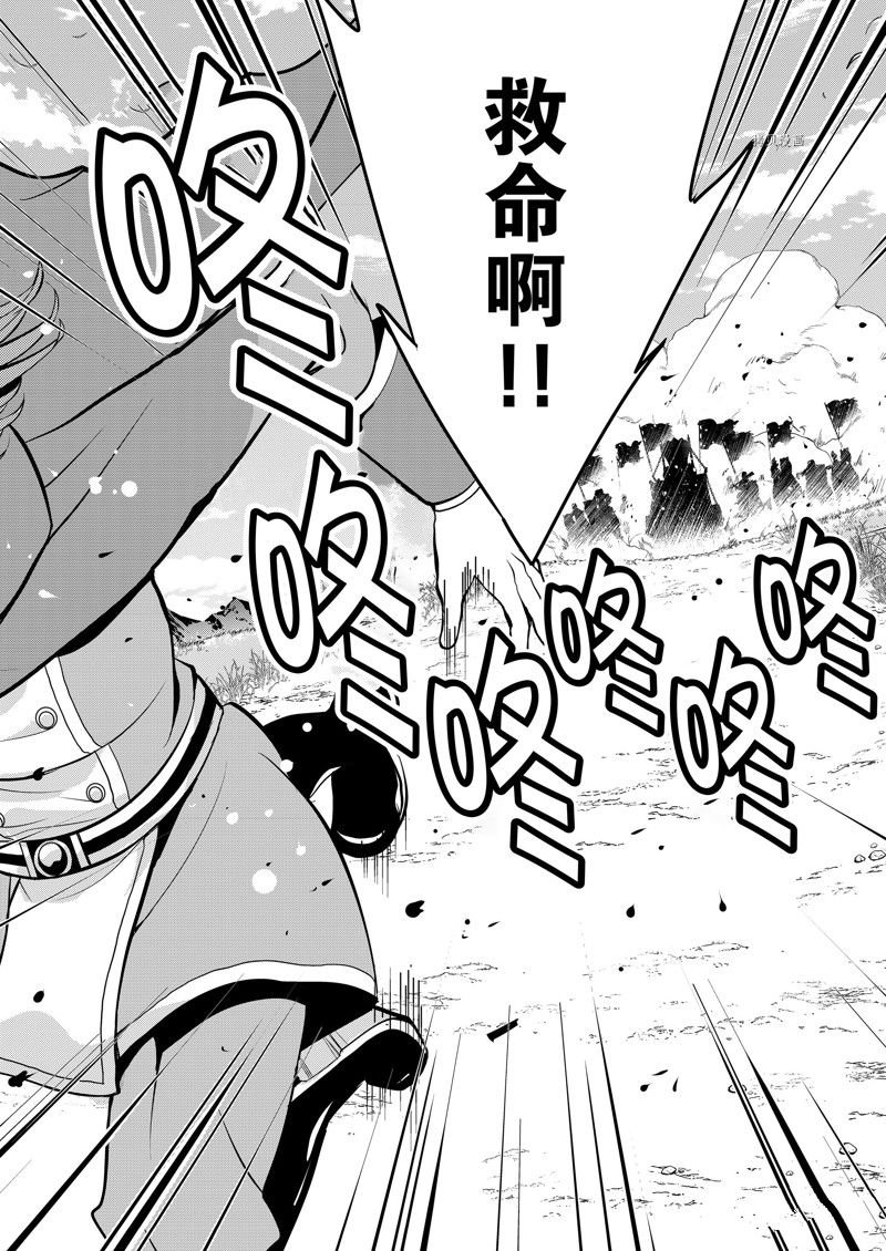 第37话 试看版