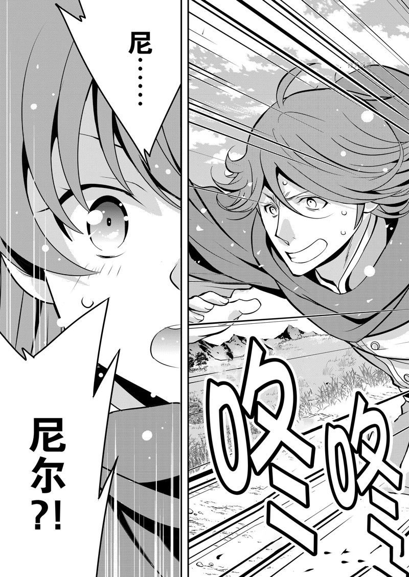 第37话 试看版