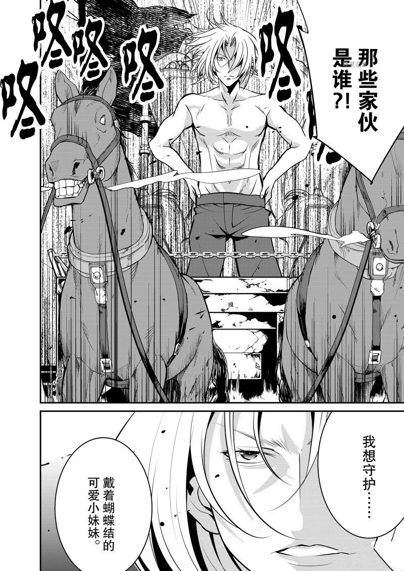 第37话 试看版
