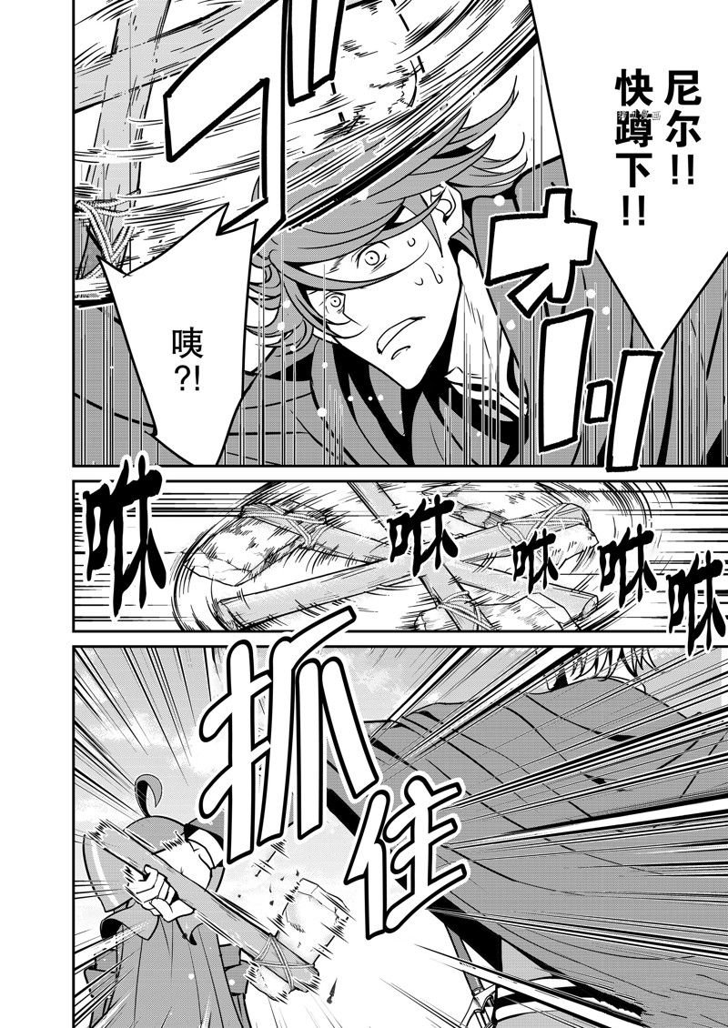 第38话 试看版