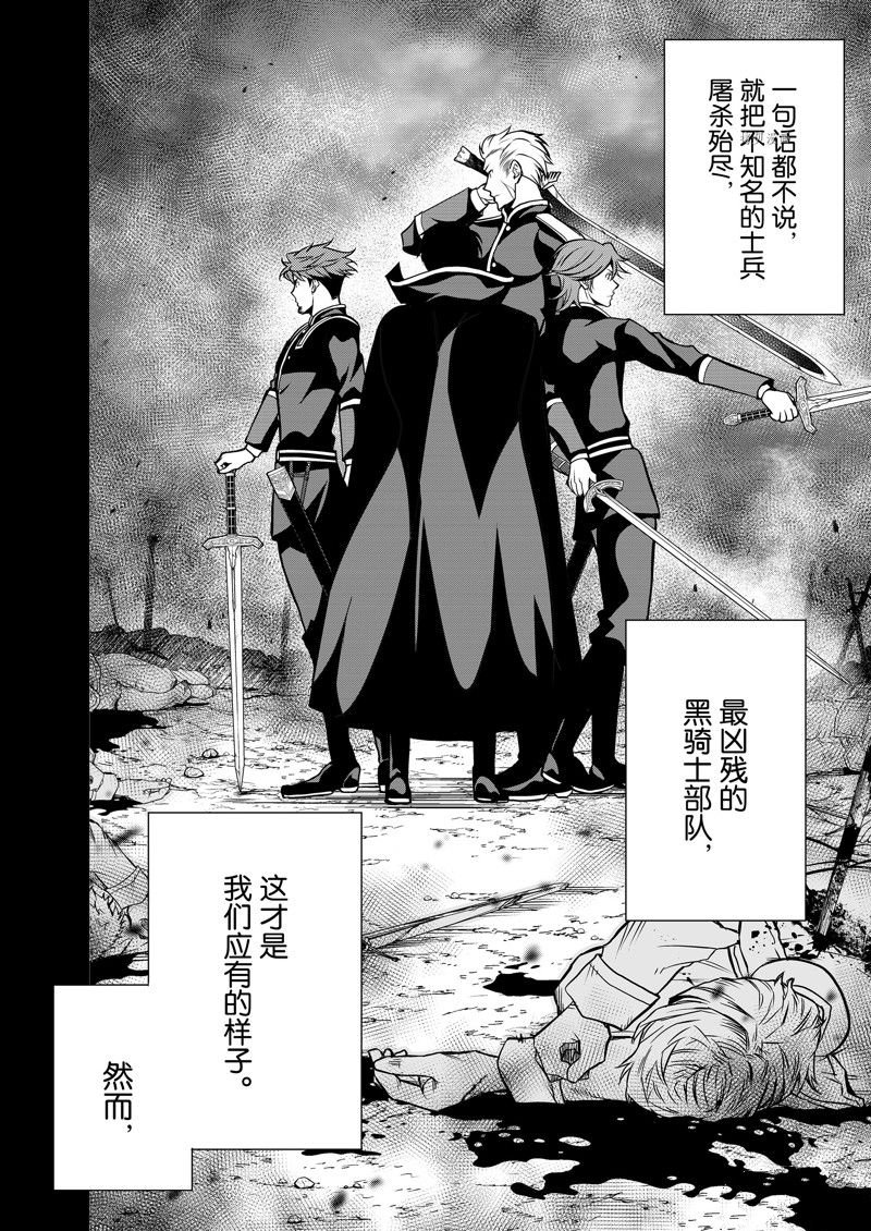 第38话 试看版
