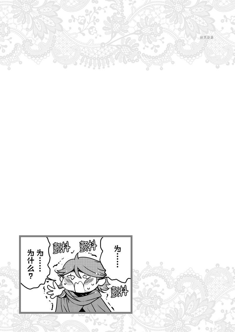 第38话 试看版