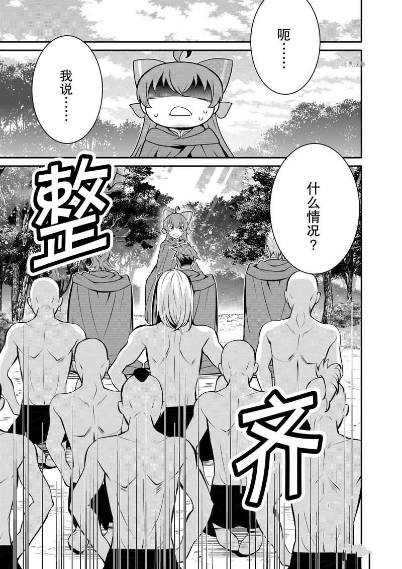 第39话 试看版
