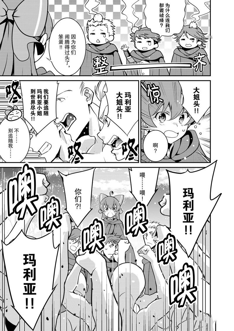 第39话 试看版