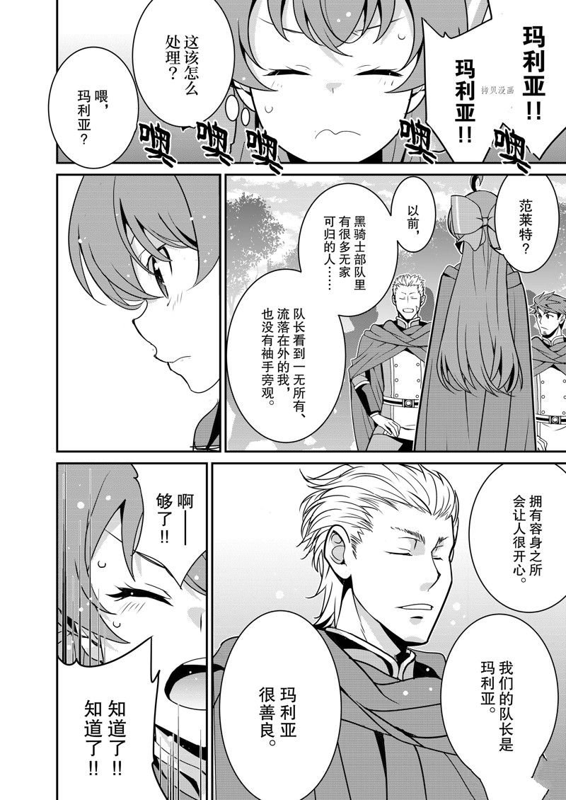 第39话 试看版