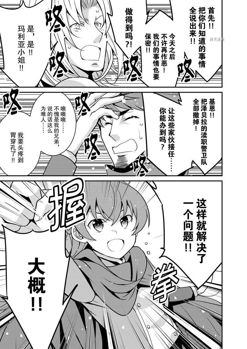 第39话 试看版