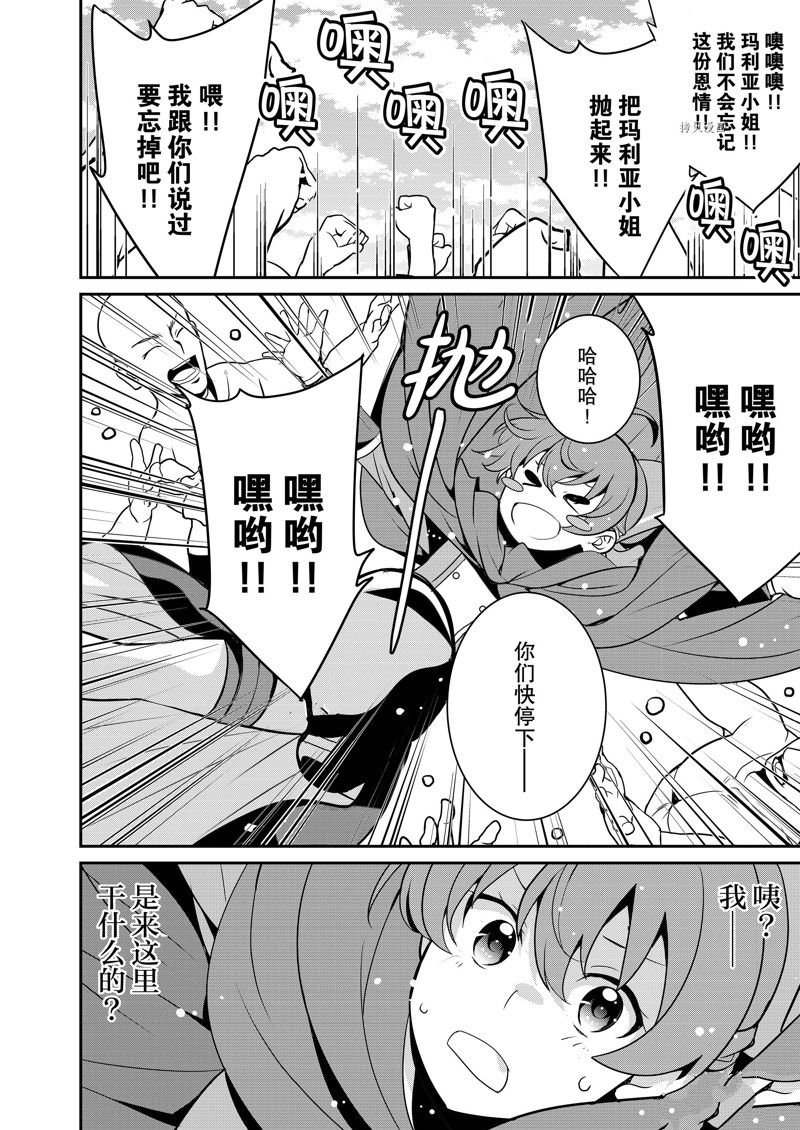 第39话 试看版