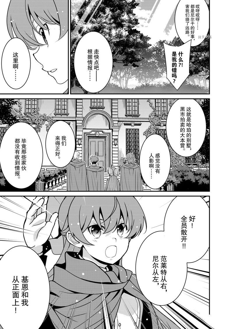 第39话 试看版