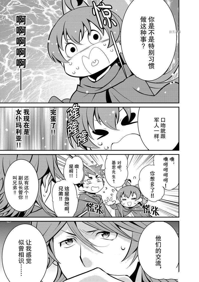 第39话 试看版