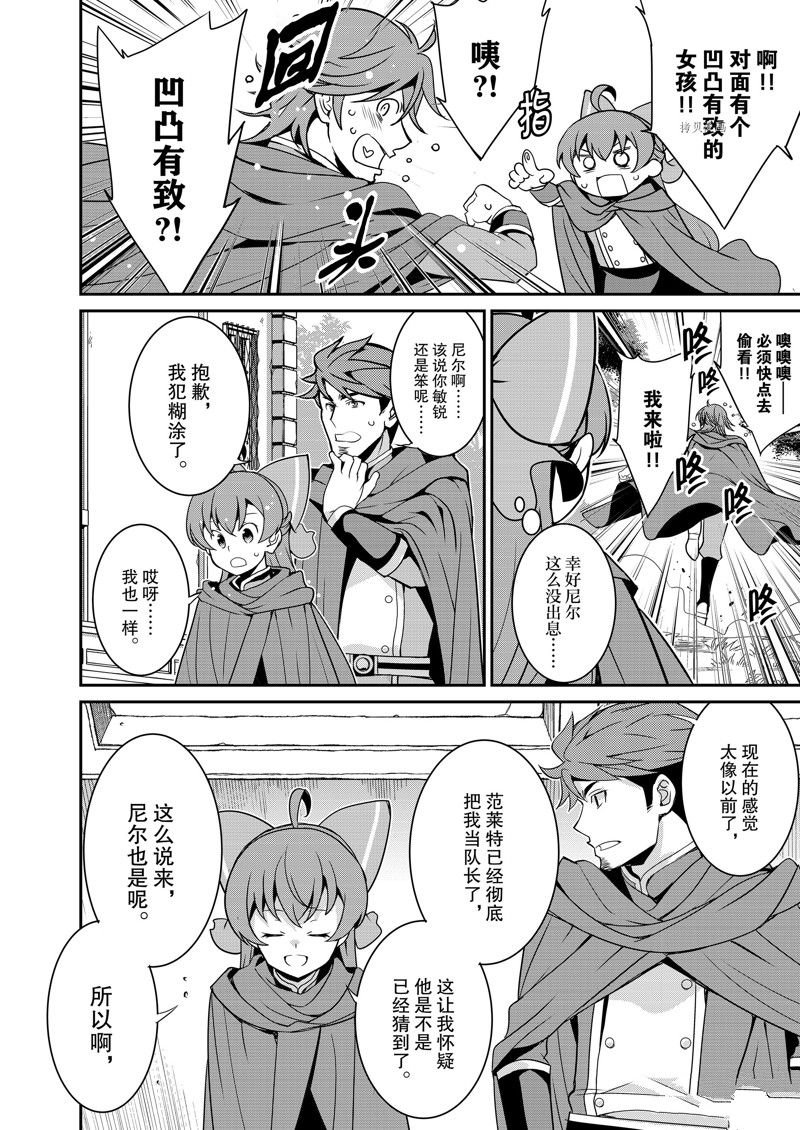 第39话 试看版