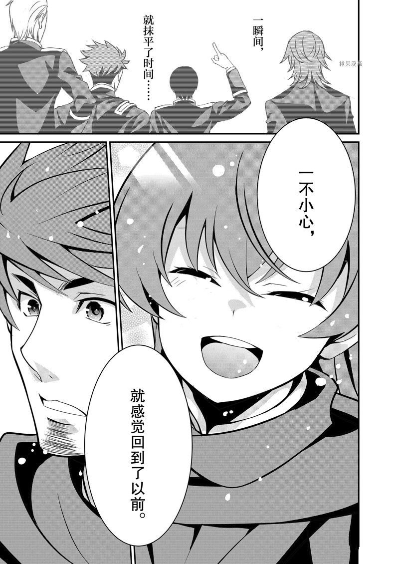 第39话 试看版