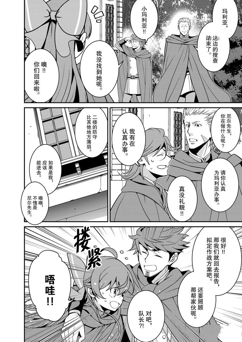 第39话 试看版