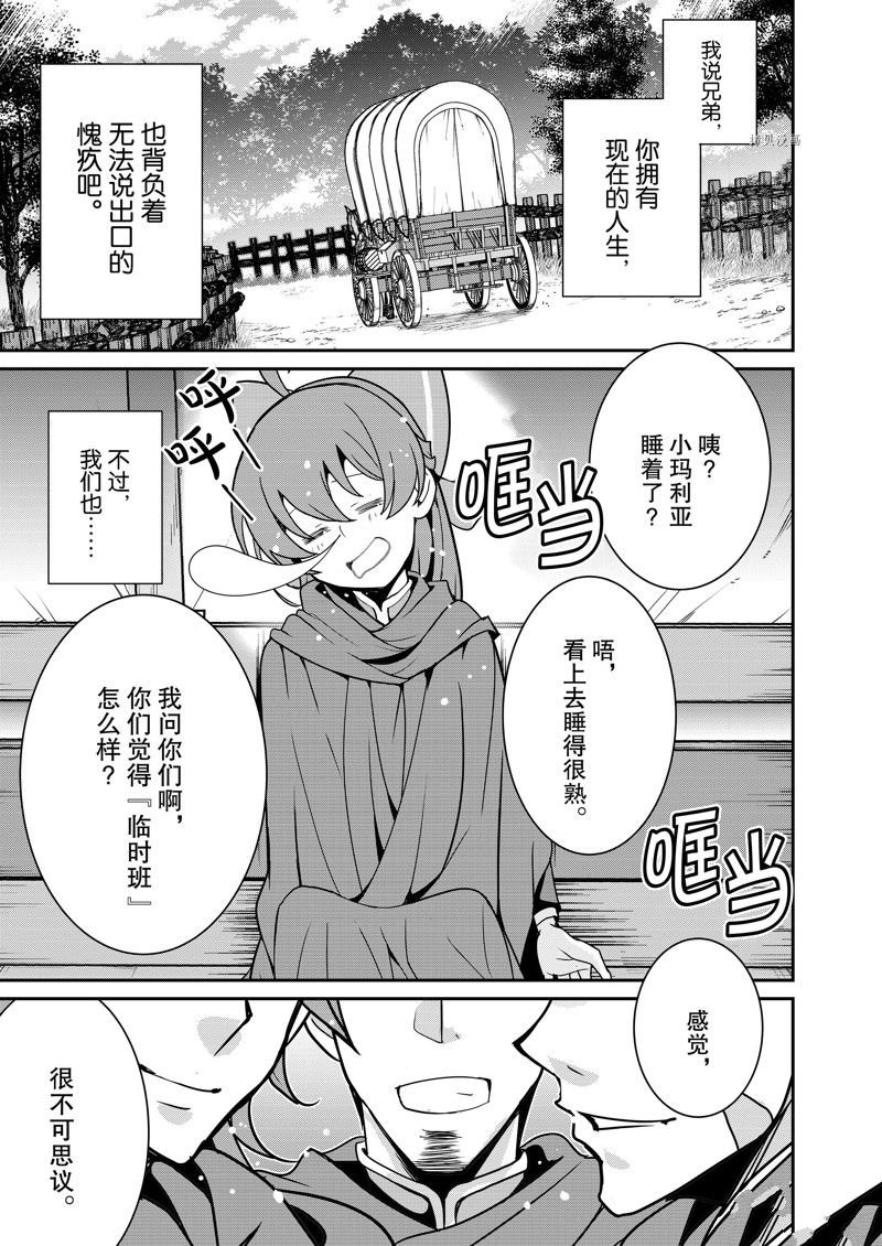 第39话 试看版