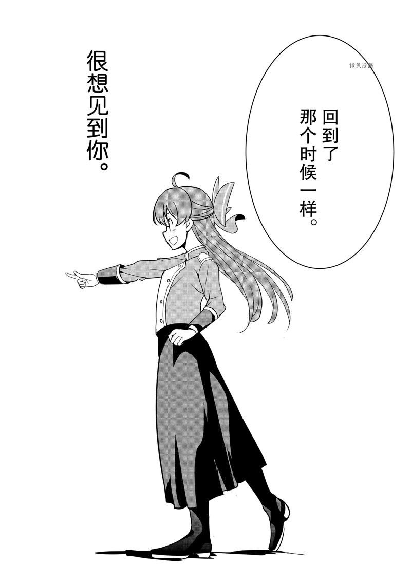 第39话 试看版
