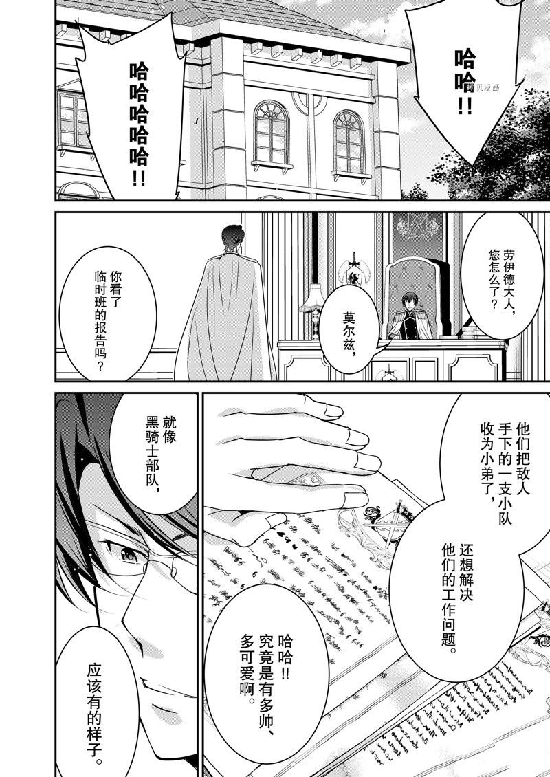 第39话 试看版