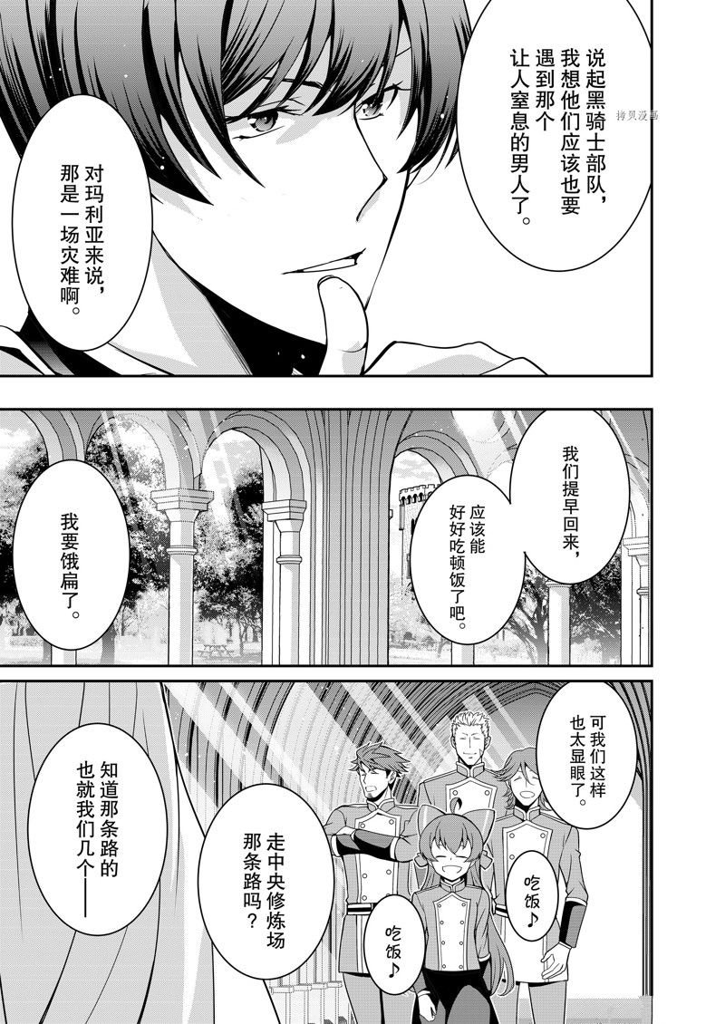 第39话 试看版