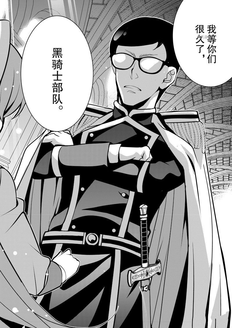 第39话 试看版