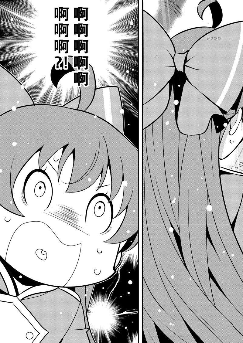 第39话 试看版