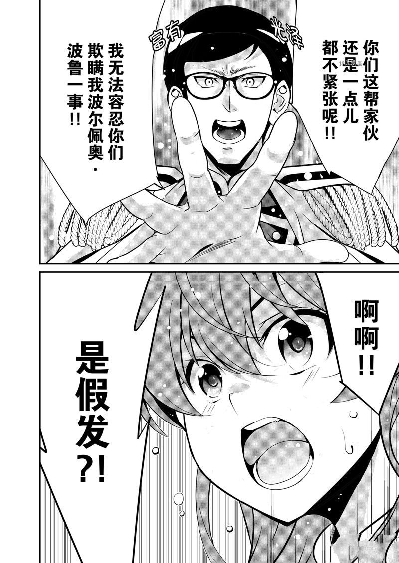 第39话 试看版