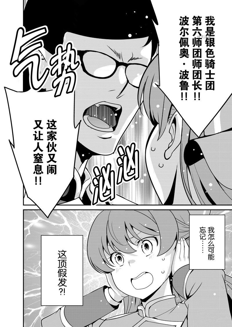 第40话 试看版