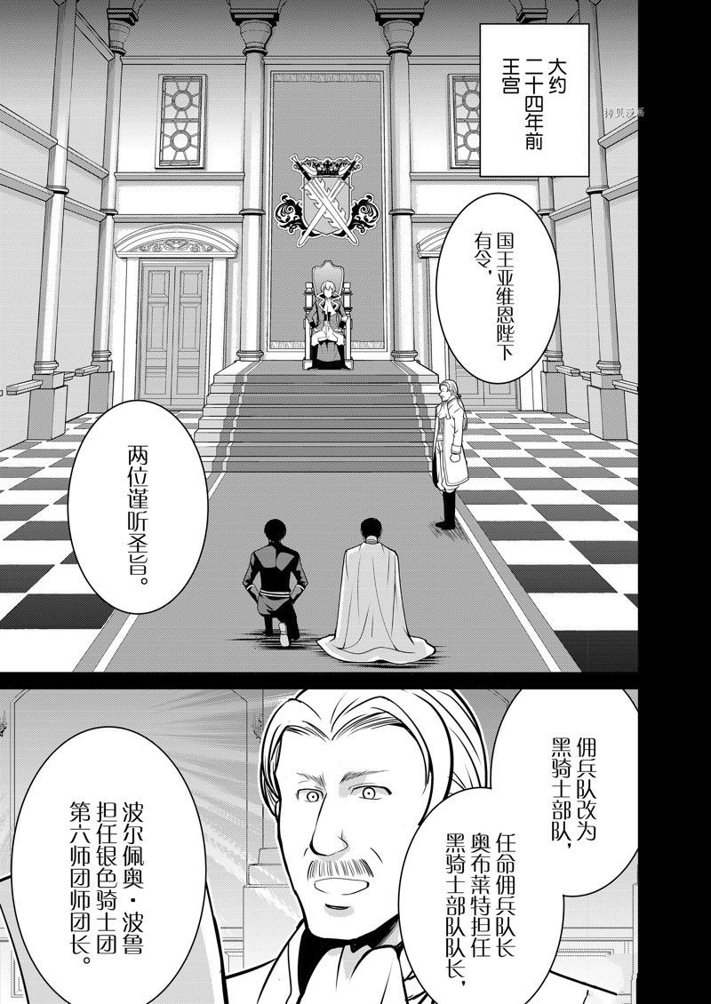 第40话 试看版