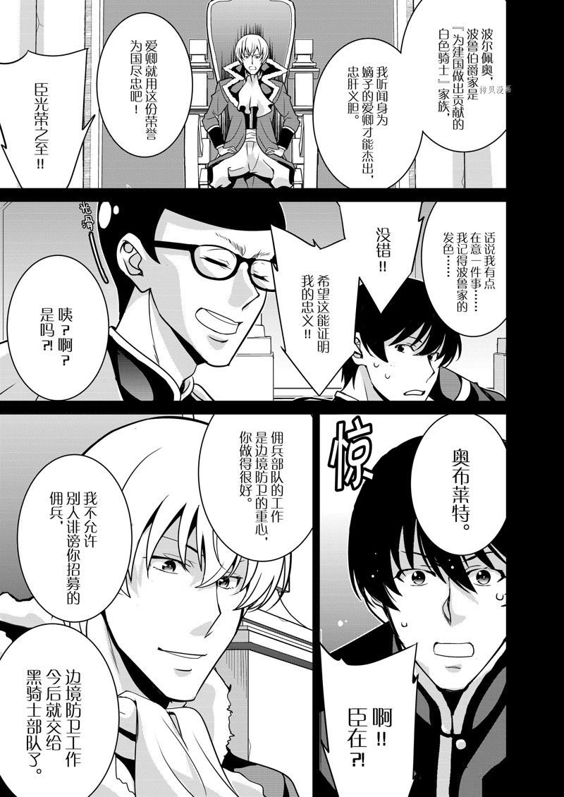 第40话 试看版