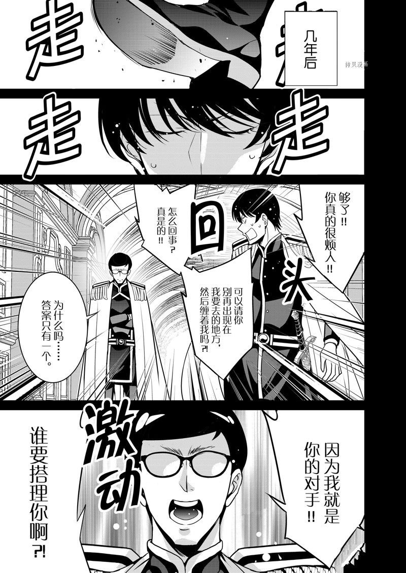 第40话 试看版