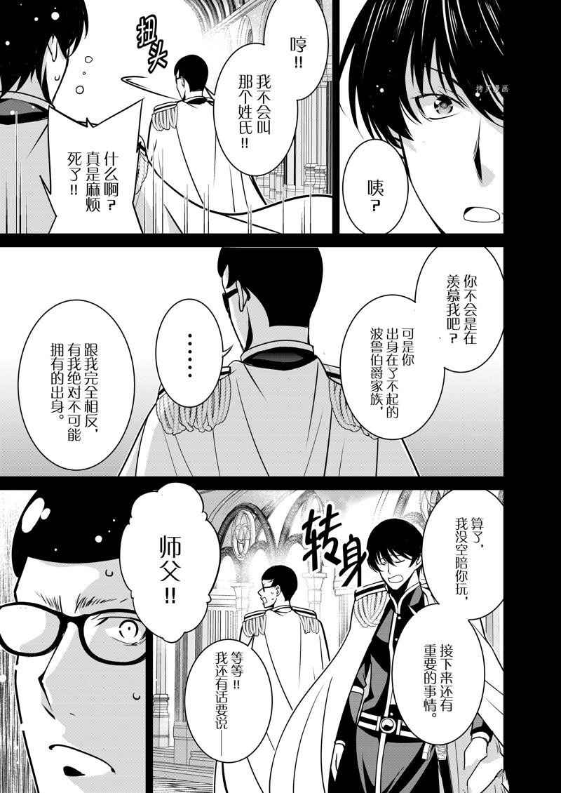 第40话 试看版