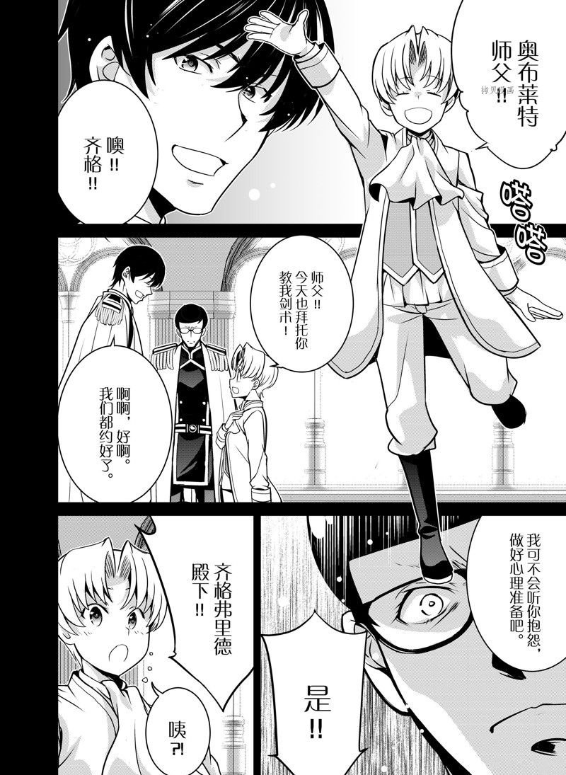 第40话 试看版