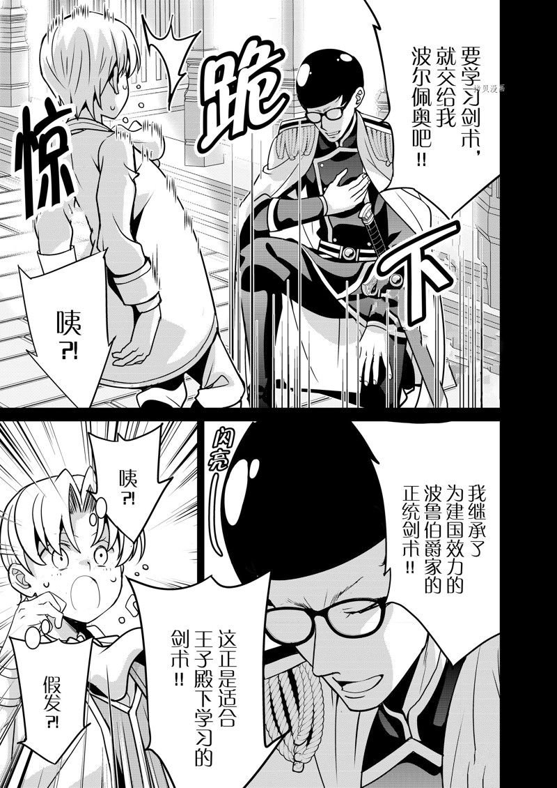 第40话 试看版