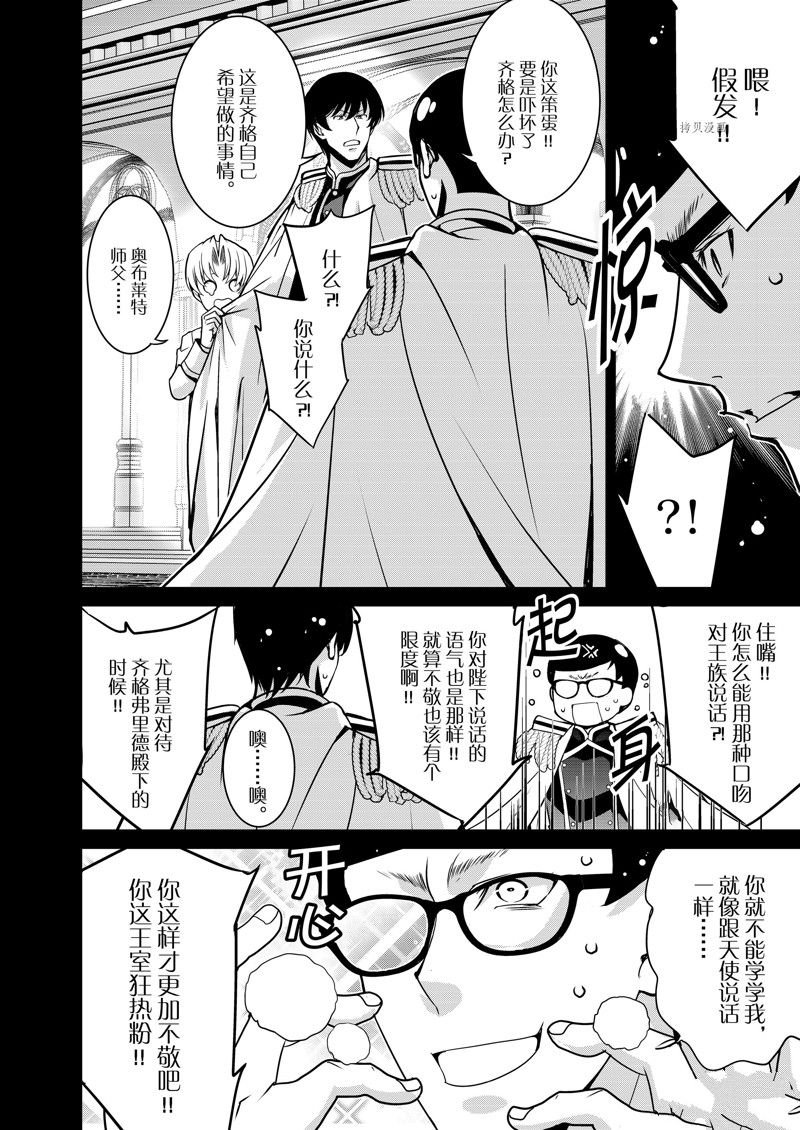 第40话 试看版