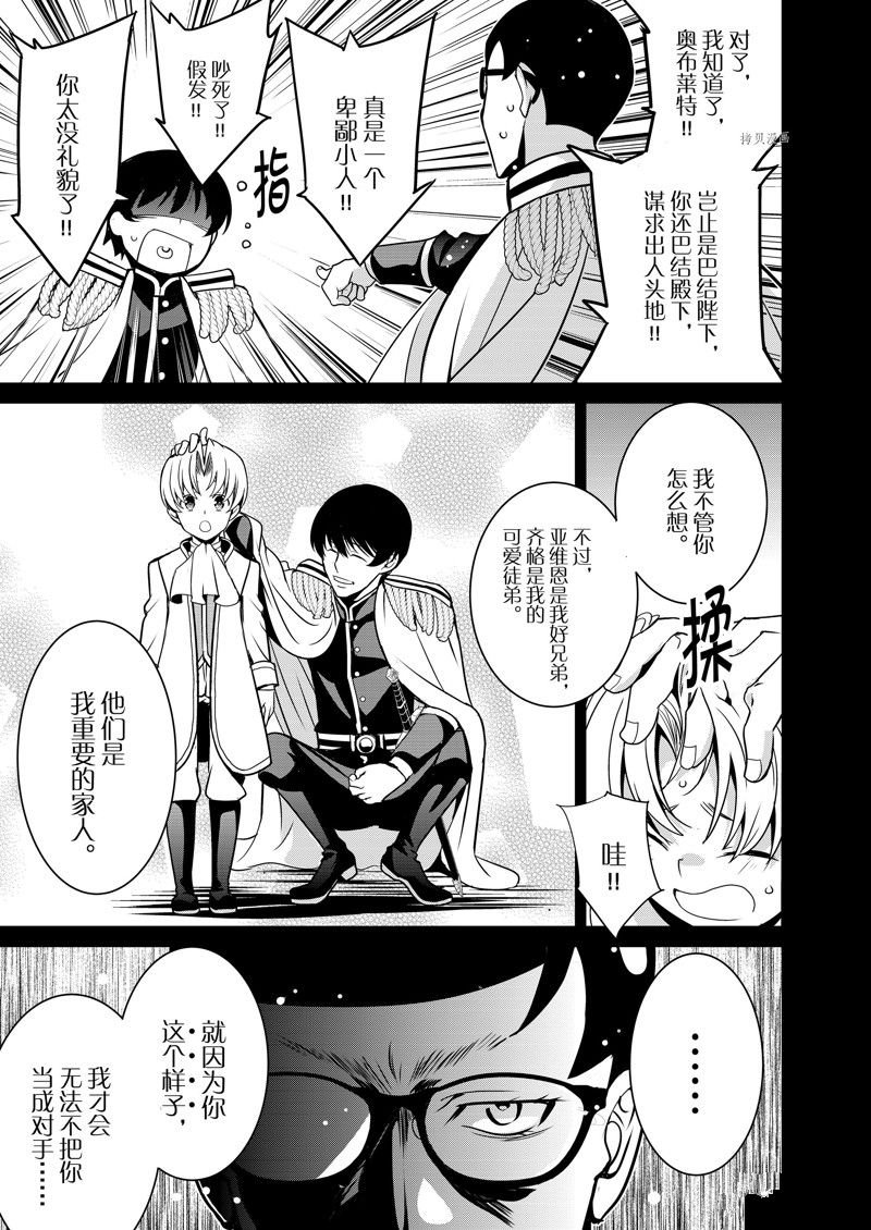 第40话 试看版