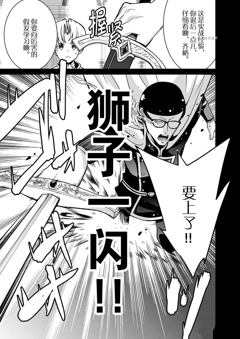 第40话 试看版