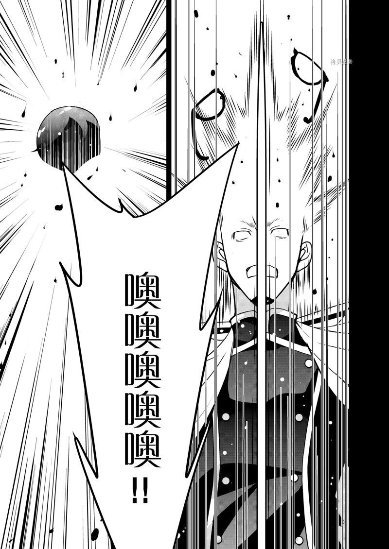 第40话 试看版