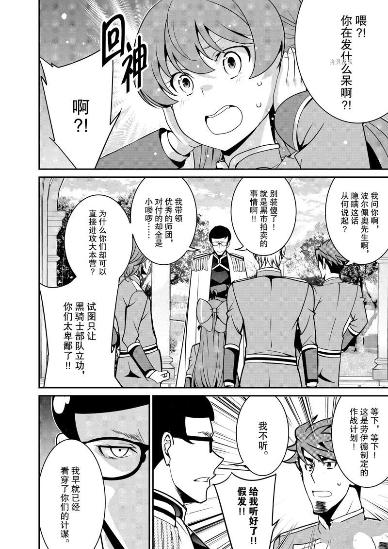 第40话 试看版
