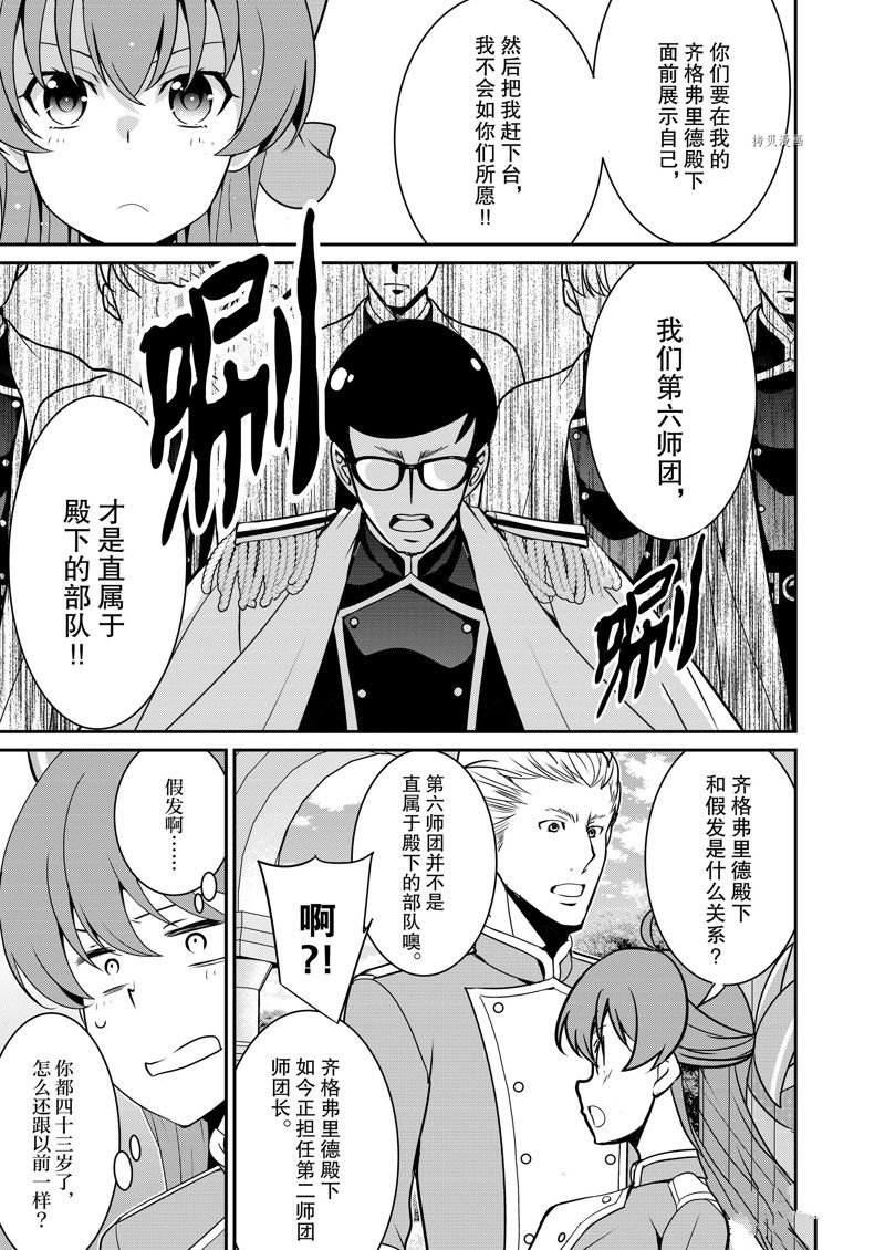 第40话 试看版