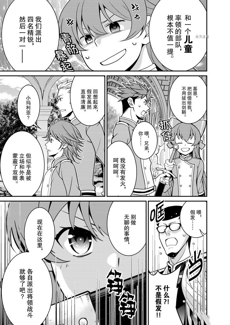 第40话 试看版