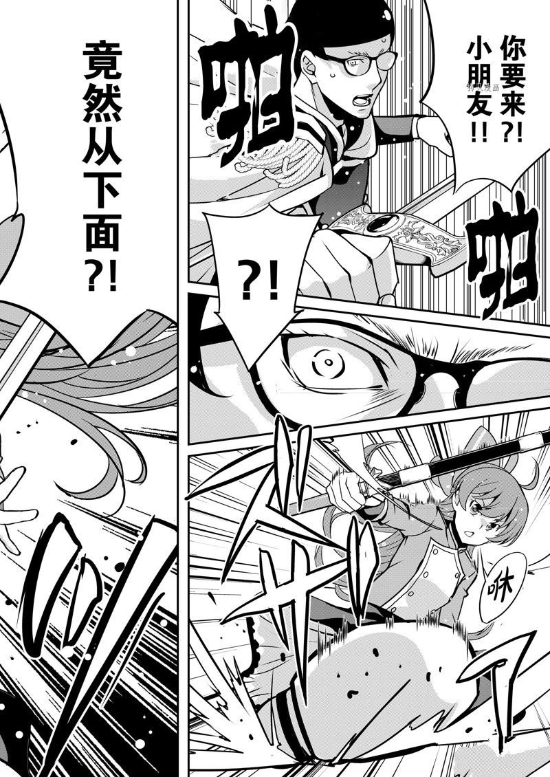 第40话 试看版
