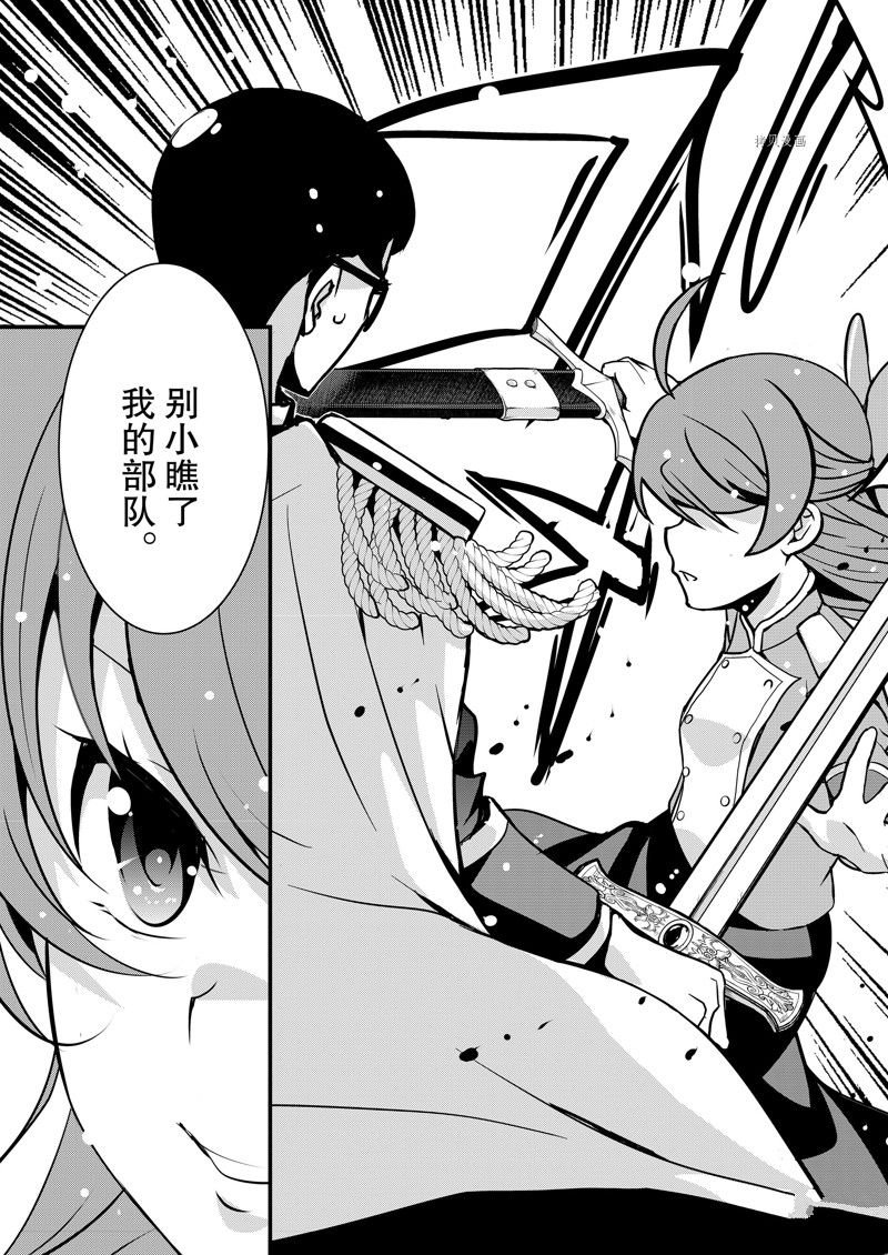 第40话 试看版